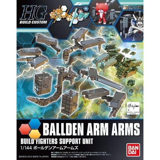 BANDAI HGBC BALLDEN ARM ARMS - SaQra Mart Hobby