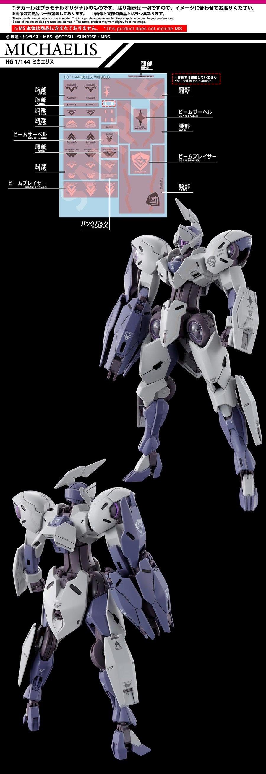 BANDAI GUNDAM DECAL No.134 Mobile Suit Gundam THE WITCH FROM MERCURY MULTIUSE 2 - SaQra Mart Hobby