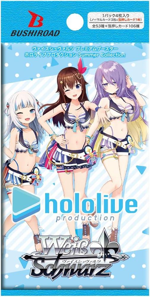 BUSHIROAD Weiss Schwarz Premiun Booster Package: Hololive Production Summer Collection - SaQra Mart Hobby