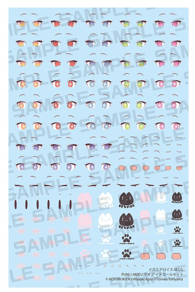 KOTOBUKIYA MEGAMI DEVICE M.S.G PUNI MOFU MAO EYE DECAL SET - SaQra Mart Hobby