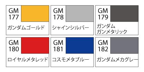 GSI Creos GUNDAM MARKER SET: GMS126 - GUNDAM MARKER Fine-Pointed Type Set 2 (6 Colors set) - SaQra Mart Hobby