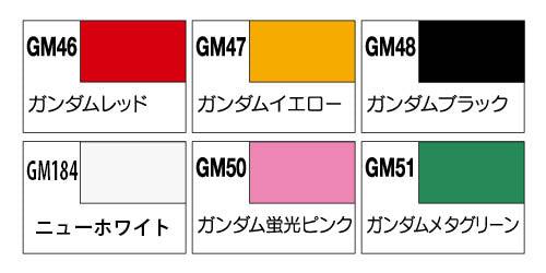 GSI Creos GUNDAM MARKER SET: GMS110 - GUNDAM MARKER Fine-Pointed Type Set 1 (6 Colors set) - SaQra Mart Hobby