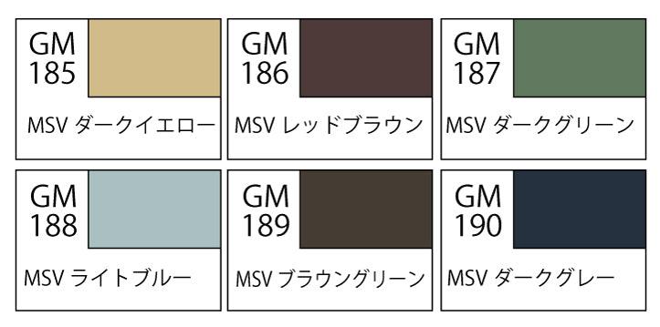 GSI Creos GUNDAM MARKER SET: GMS127 - GUNDAM MARKER MSV Set (Basic 6 MSV Colors) - SaQra Mart Hobby