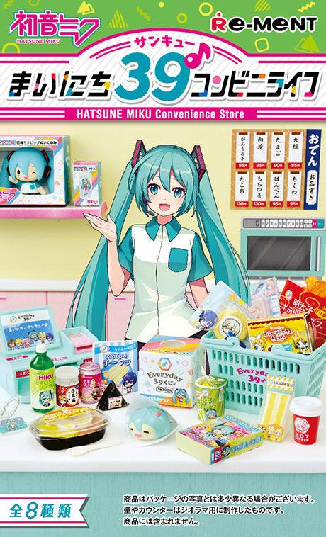 Re-ment HATSUNE MIKU Series: HATSUNE MIKU Convenience Store (BOX) - SaQra Mart Hobby