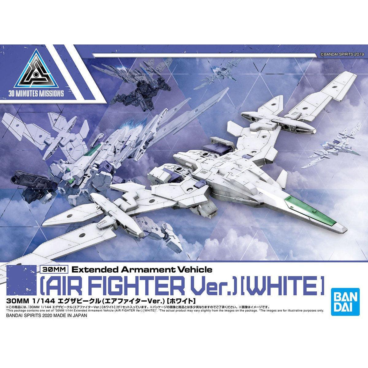 BANDAI 30MM Extended Armament Vehicle (AIR FIGHTER Ver.) [WHITE］ - SaQra Mart Hobby