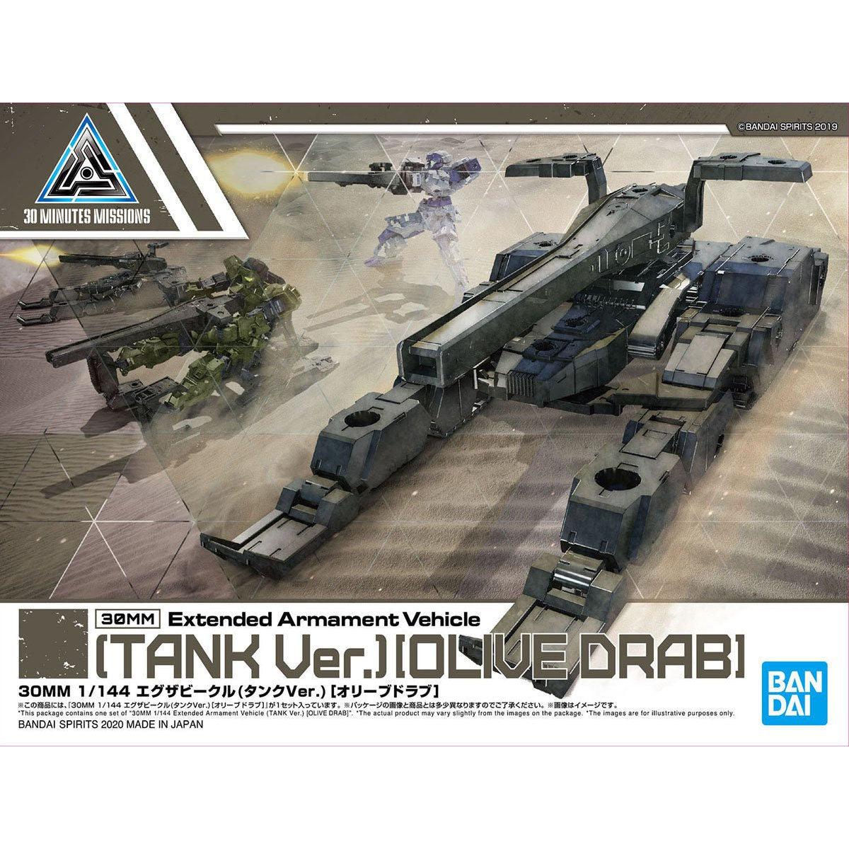 BANDAI 30MM Extended Armament Vehicle (TANK Ver.) [OLIVE DRAB] - SaQra Mart Hobby
