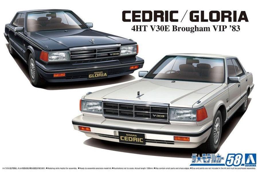 AOSHIMA 1/24 Scale THE MODEL CAR: No.058 NISSAN Y30 CEDRIC/GLORIA 4HT V30E Brougham VIP '83 - SaQra Mart Hobby