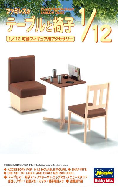 Hasegawa ACCESSORY FOR 1/12 MOVABLE FIGURE: FA07 FAMILY RESTAURANT TABLE & CHAIR - SaQra Mart Hobby